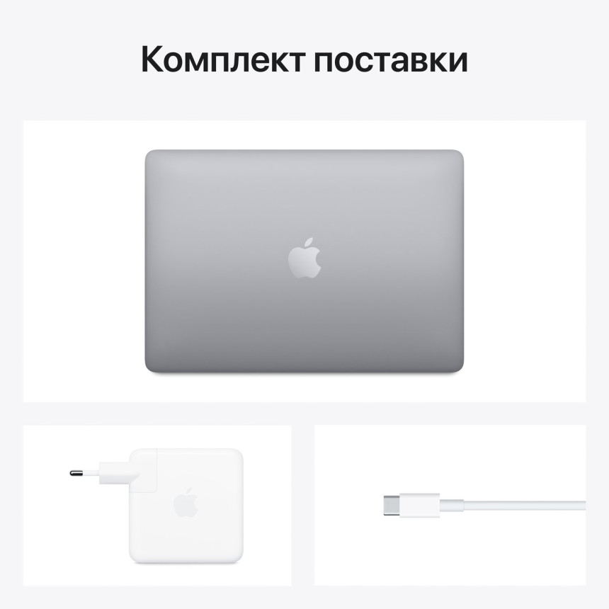 Ноутбук APPLE MacBook Pro 13" M1 16/2TB Custom 2020 (Z11C001GU) Space Gray
