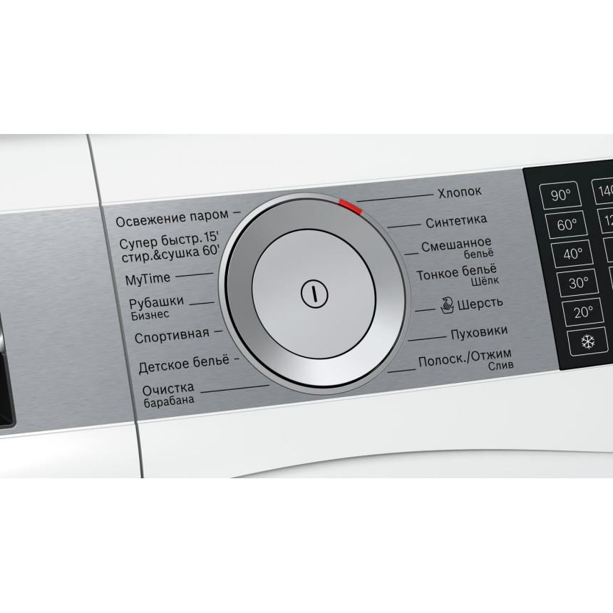 Стирально-сушильная машина Bosch WDU28590OE